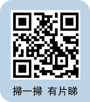 消委會報告/家用監控鏡頭隨時直播私隱- 大公報 消委會報告/家用監控鏡頭隨時直播私隱- 大公報