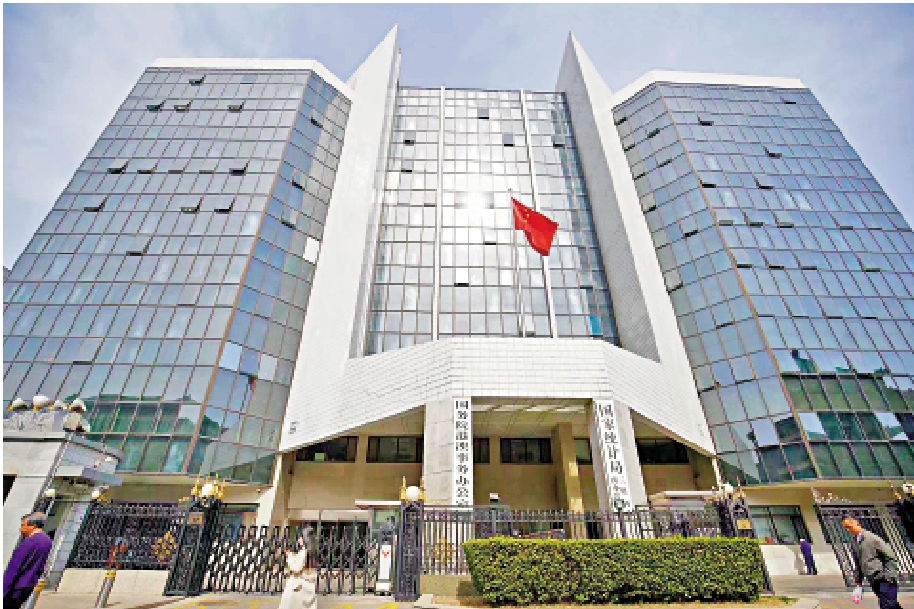 　　圖：圖為國務院港澳事務辦公室原址。