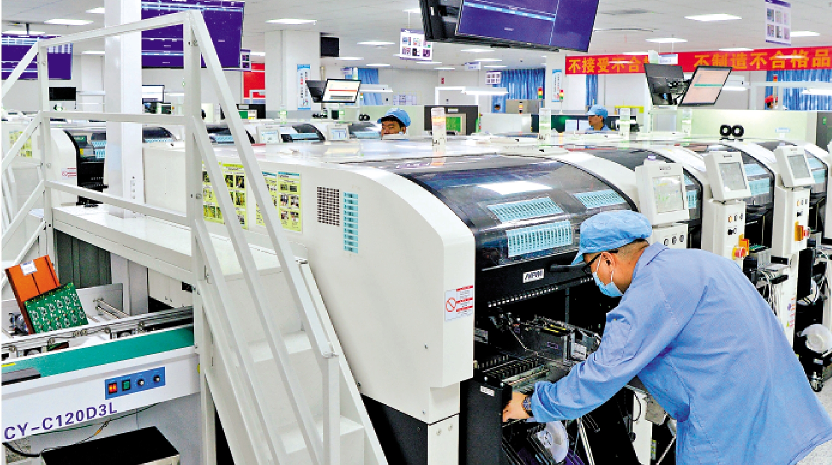 　　圖：中國將促進傳統產業改造升級，培育壯大戰略性新興產業，着力補強產業鏈薄弱環節。\中新社