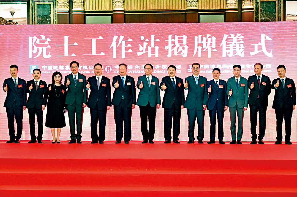 　　圖：中國工程院院士首個在港院士專家工作站舉行揭牌儀式。