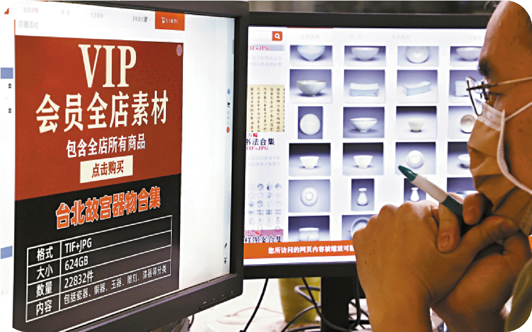　　圖：近日有網民發現，一些網購平台低價兜售台北故宮博物院內部的文物高像素圖檔。圖為有關網店圖檔目錄。\網絡圖片