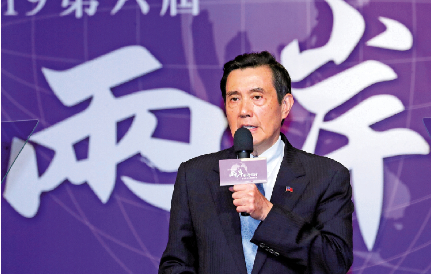 　　圖：台灣地區前領導人馬英九將訪問大陸多個城市。國台辦表示歡迎，並祝馬英九此行一切順利。\資料圖片