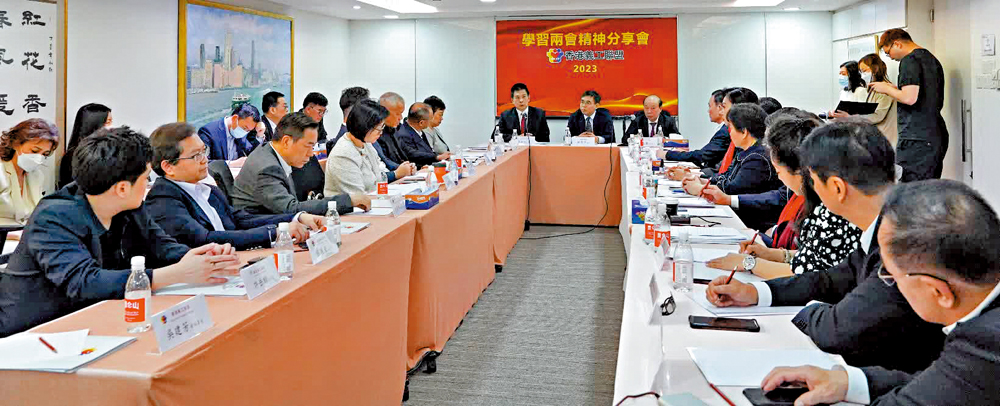 　　圖：香港義工聯盟日前舉行學習兩會精神分享會。