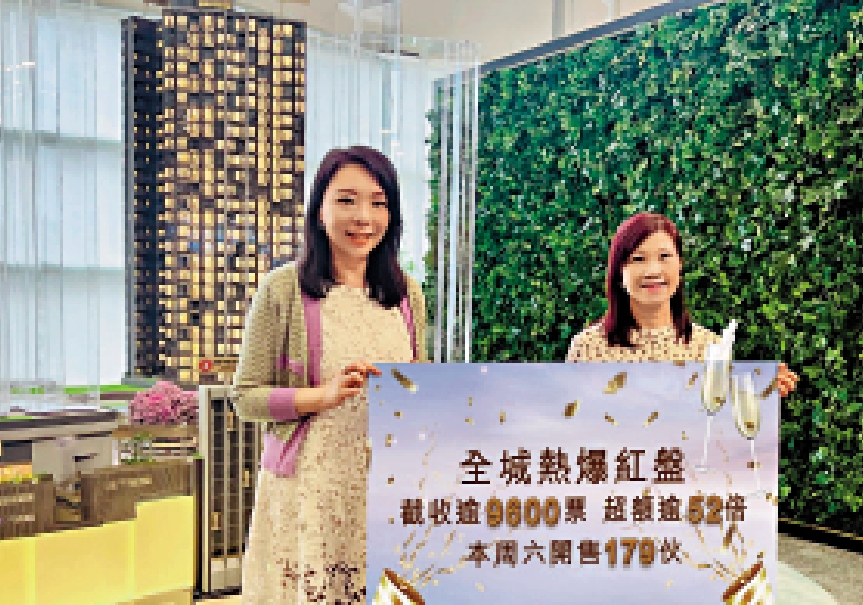 圖:華懋集團銷售部總監封海倫(左)指出,瑜一第1B期昨日截收逾9600票,成績理想。旁為集團銷售總經理陳慕蘭。