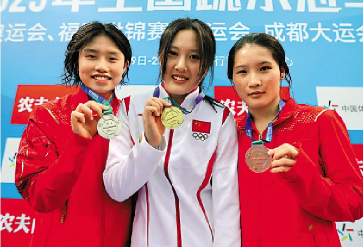 　　圖：掌敏潔在2023年全國跳水冠軍賽女子個人全能比賽中摘金。\大公報記者夏微攝