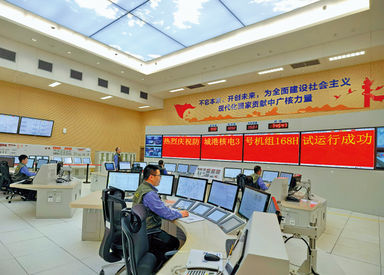 　　圖：中廣核廣西防城港核電站3號機組主控室。\受訪者供圖