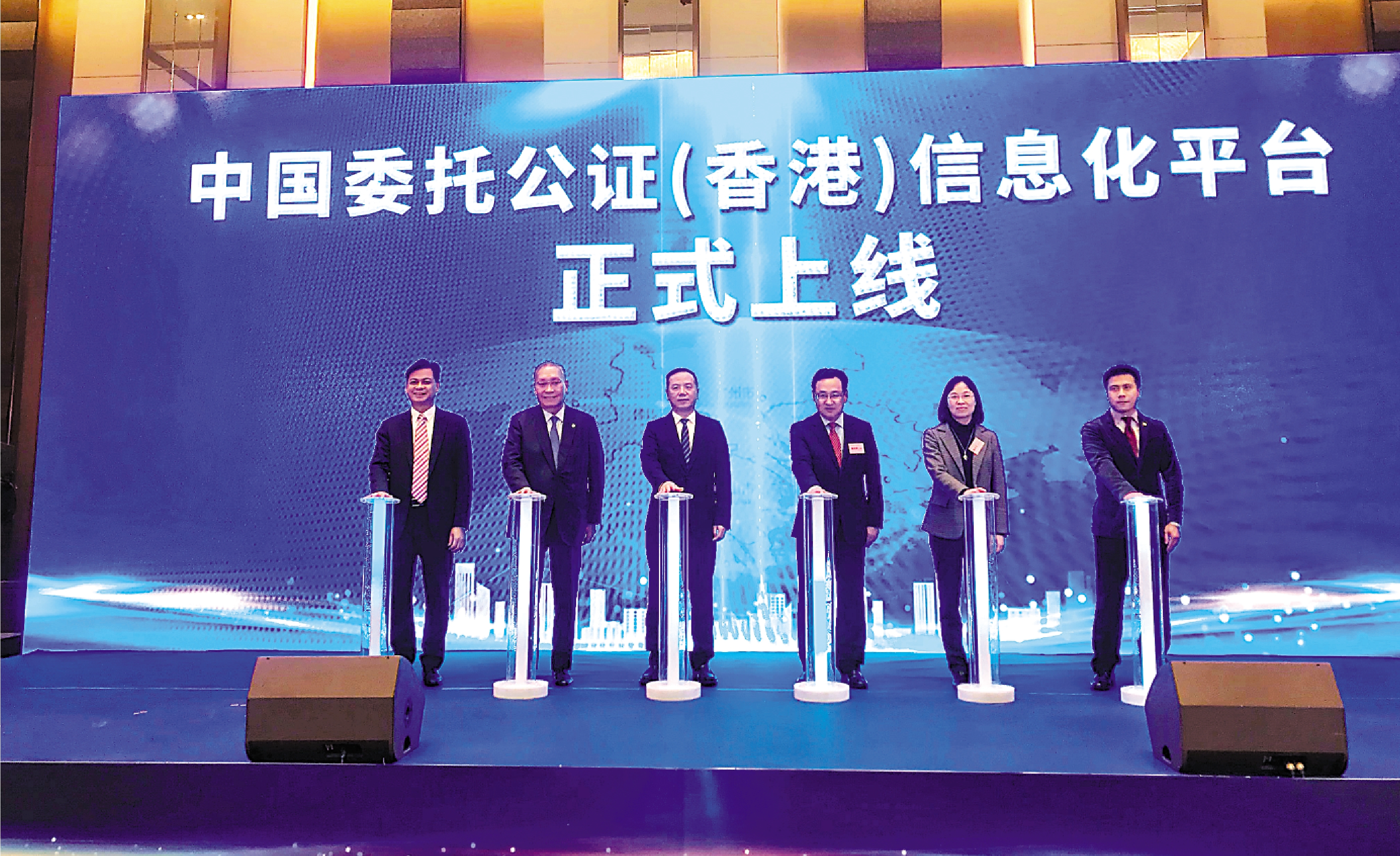 　　圖：大灣區商事登記香港中國委託公證文書信息化平台上線活動在佛山舉行。\大公報記者敖敏輝攝