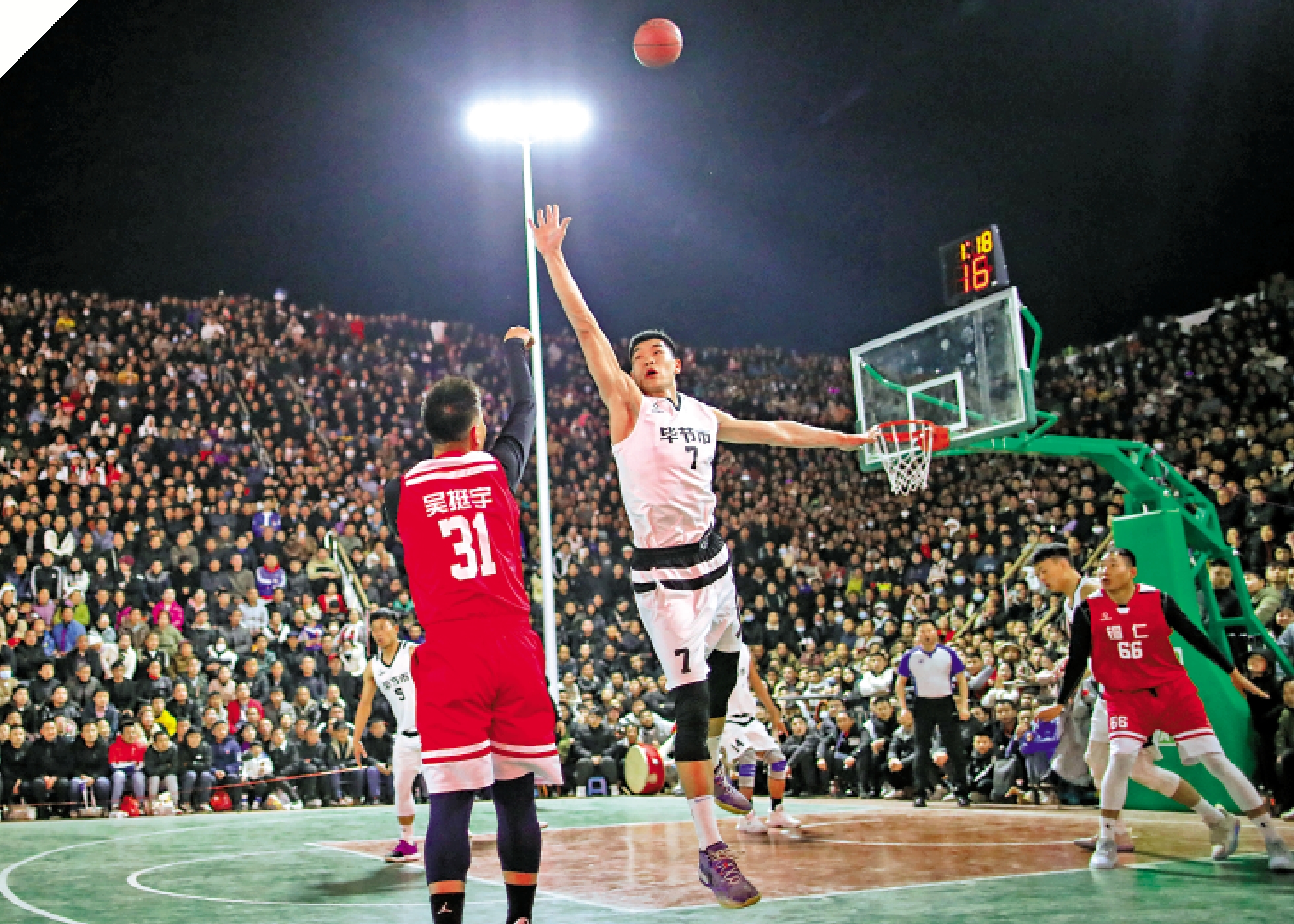 　　圖：3月26日，貴州省首屆「美麗鄉村」籃球聯賽總決賽上，球員使出渾身解數，現場觀眾熱血沸騰。\新華社