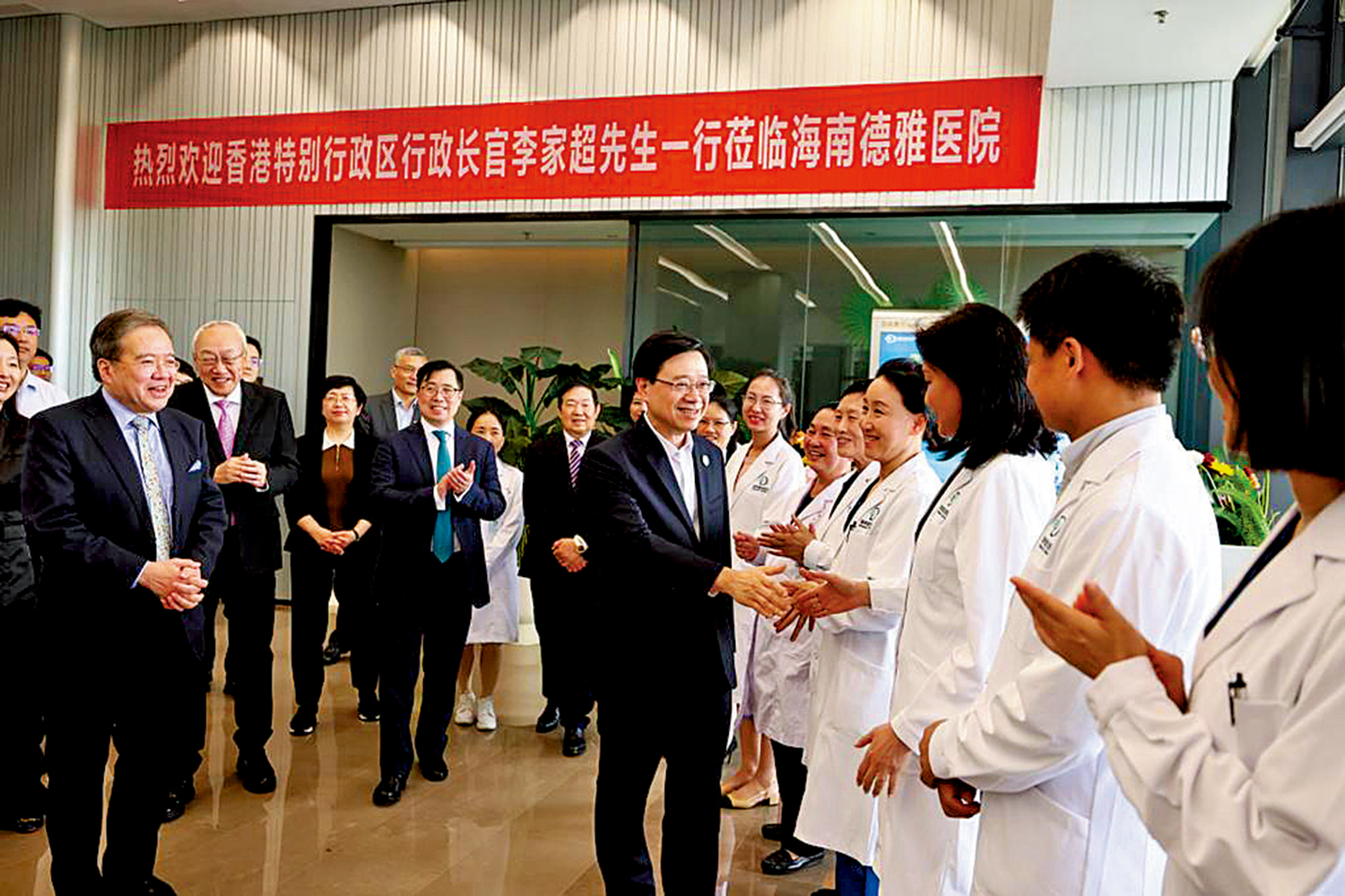 　　圖：李家超到訪海南博鰲樂城國際醫療旅遊先行區第一家港資醫療機構——海南德雅醫院。