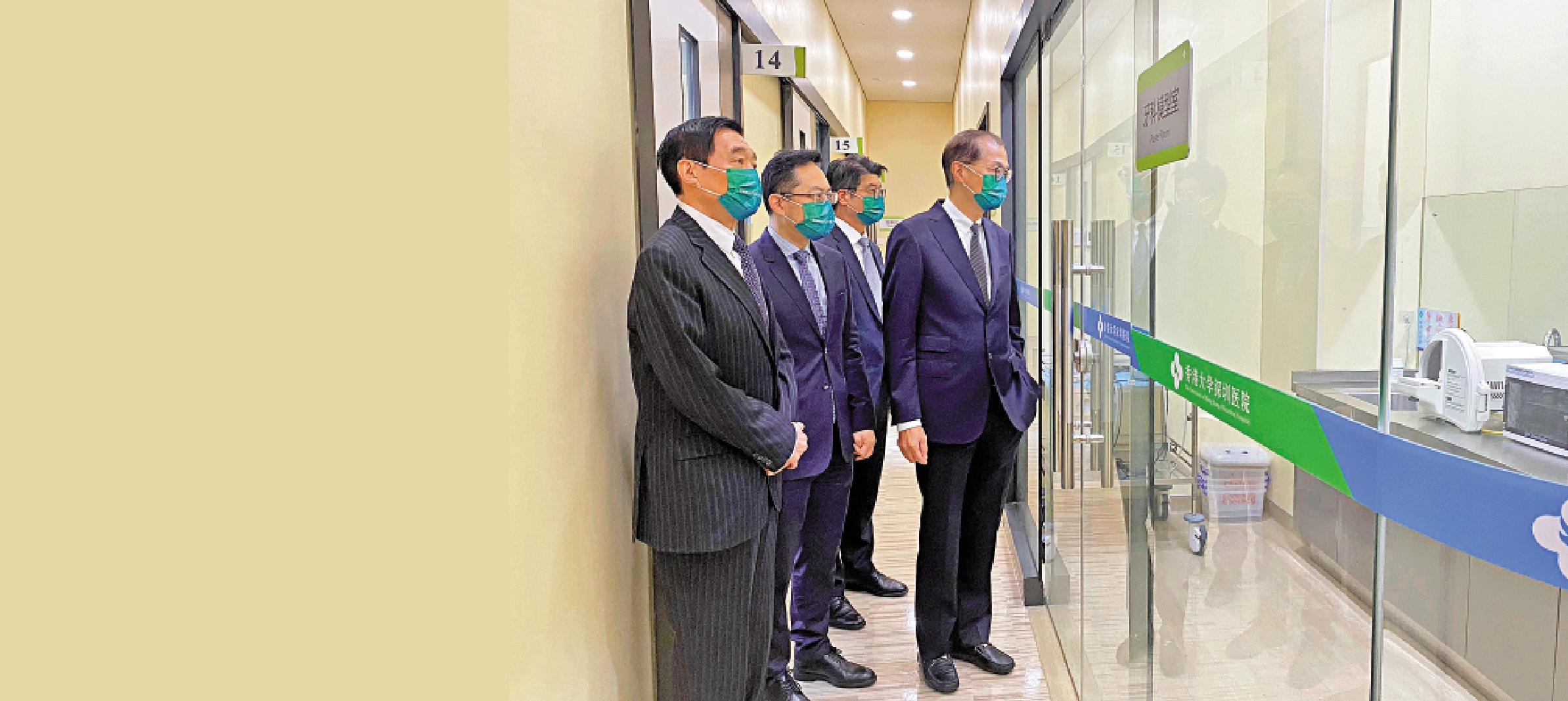 　　圖：醫衞局局長盧寵茂一行，昨日早上參觀香港大學深圳醫院華為荔枝苑社區健康服務中心。