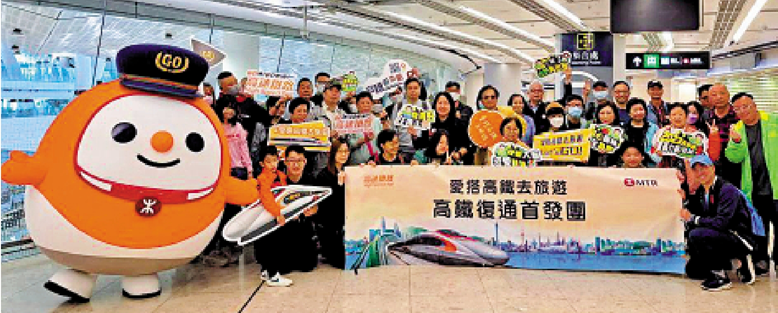 　　圖：高鐵吉祥物「高鐵隊長」首次到車站與乘客合照，氣氛熱烈興奮。