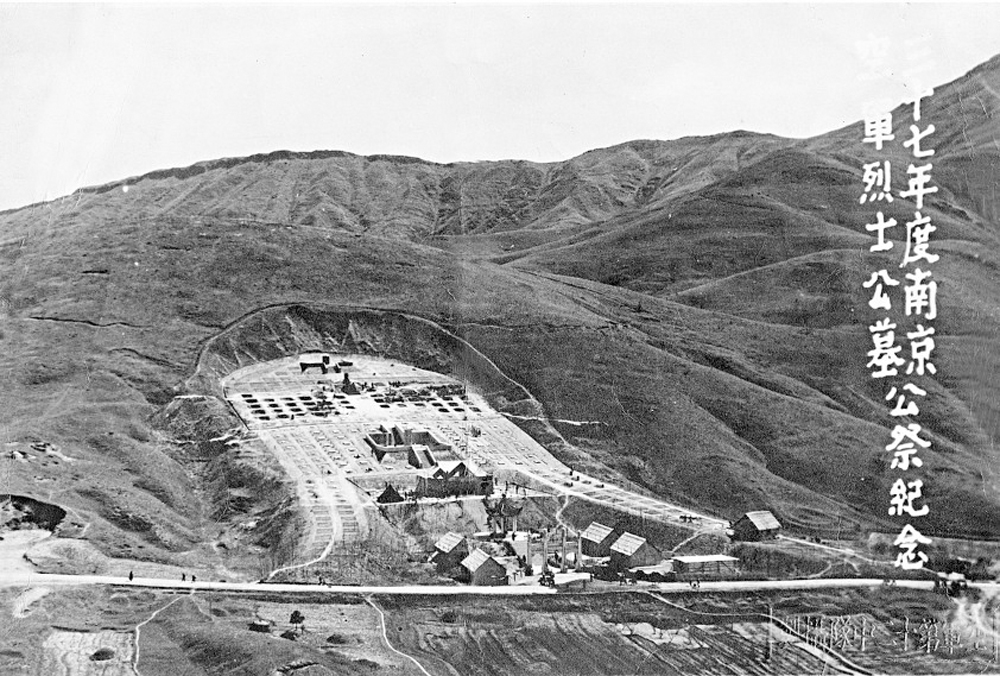　　圖：拍攝於上世紀四十年代航空烈士公墓航拍照片。\受訪者供圖