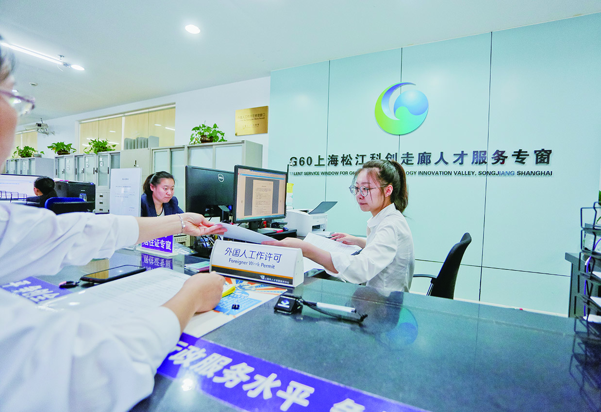 　　圖：設於上海市松江區行政服務中心的G60科創走廊人才專窗\姜輝輝攝