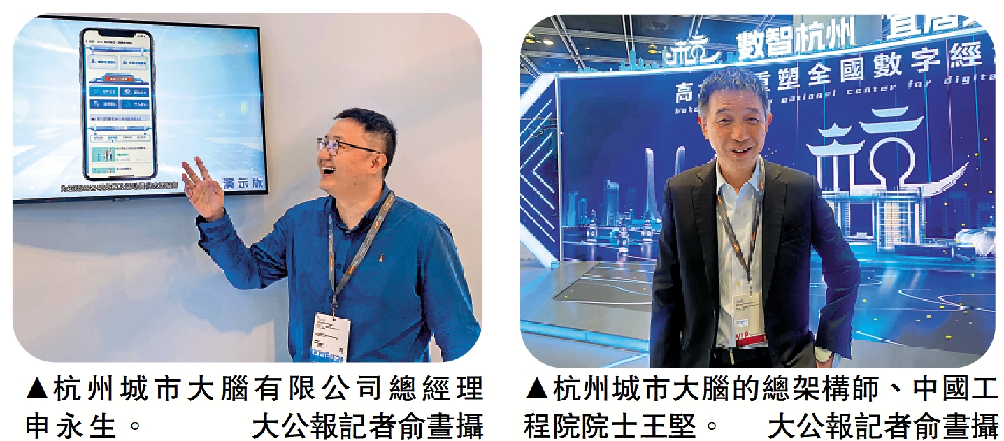 　　左圖：杭州城市大腦有限公司總經理申永生。右圖：杭州城市大腦的總架構師、中國工程院院士王堅。\大公報記者俞晝攝