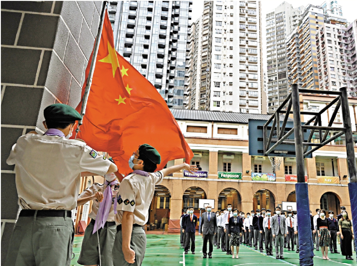 　　圖：學校舉行一系列維護國家安全教育活動，讓學生提升維護國安的意識。圖為去年英皇書院在全民國家安全教育日舉行升國旗儀式。