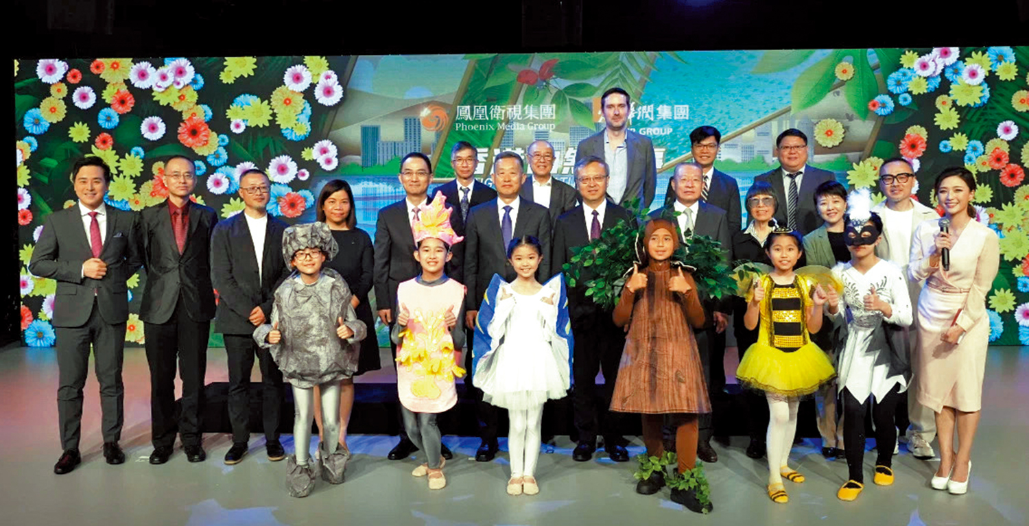 　　圖：《香港自然故事》於昨日在鳳凰衛視香港總部舉行啟動儀式。