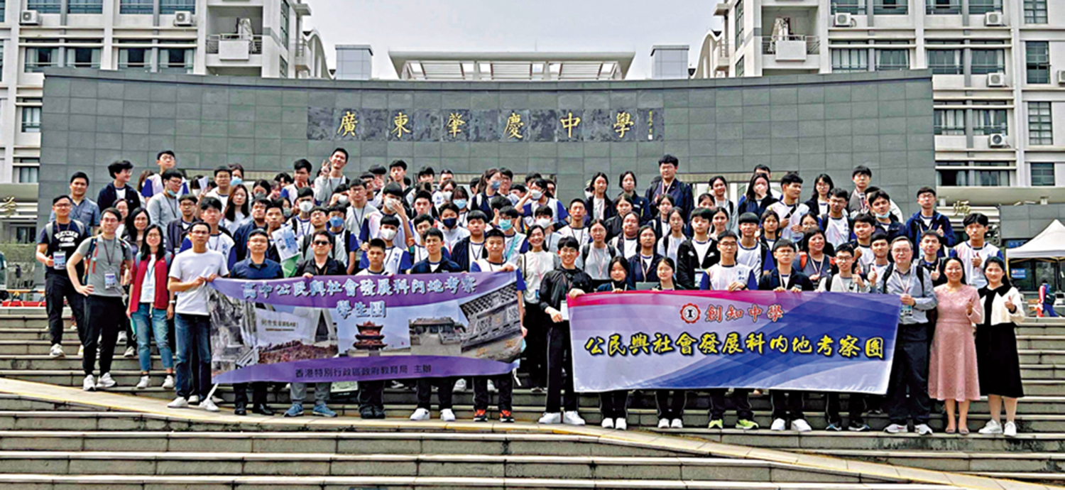 　　圖：高中公民科學生內地考察團在肇慶中學合影。\大公報記者帥誠攝