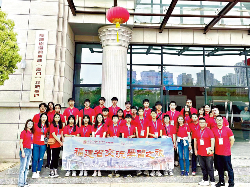 圖:16所中學的青年學生到福建省交流學習。\受訪者供圖