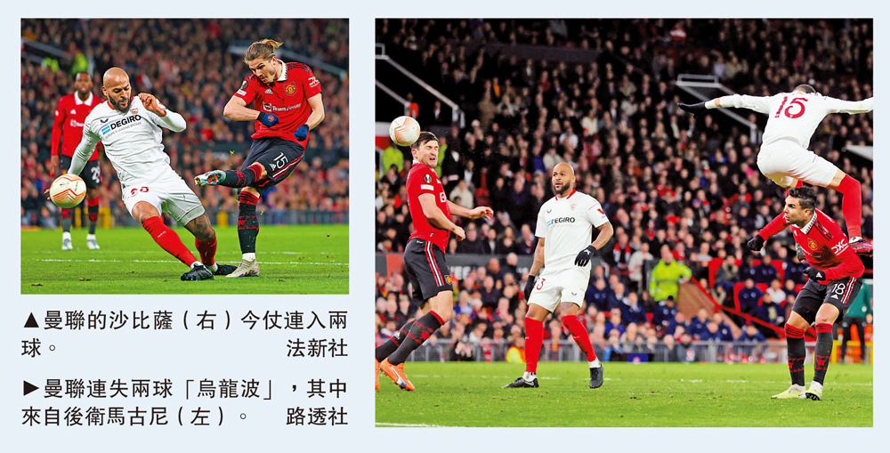 　　左圖：曼聯的沙比薩（右）今仗連入兩球。\法新社；右圖：曼聯連失兩球「烏龍波」，其中來自後衛馬古尼（左）。\路透社