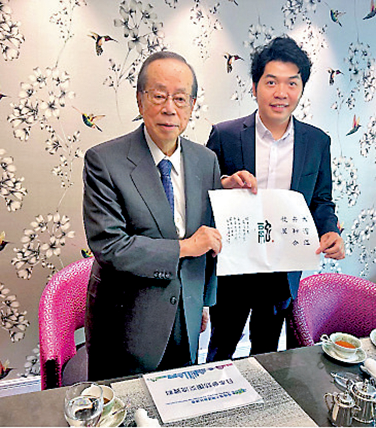 　　圖：大灣區青總主席吳學明（右）向福田康夫致送《大灣區共融合發展》書法作紀念。
