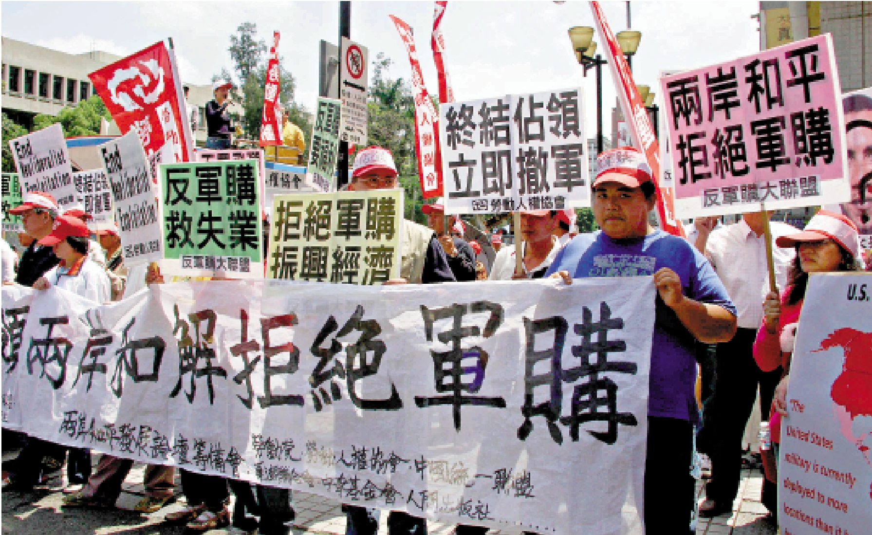 遏制台獨/商務部制裁兩家對台軍售美企 - 大公報