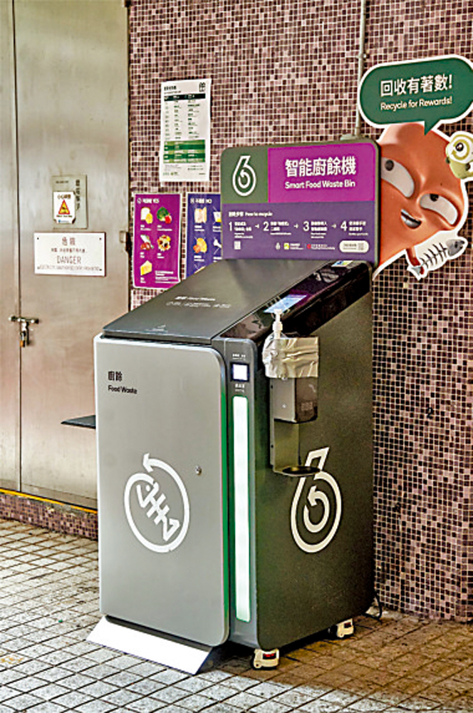 　　圖：「智慧廚餘回收箱」能消除廚餘產生的異味。