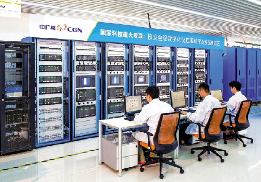 　　圖：國家能源核電站數字化儀控系統研發中心工作場景。/受訪者供圖