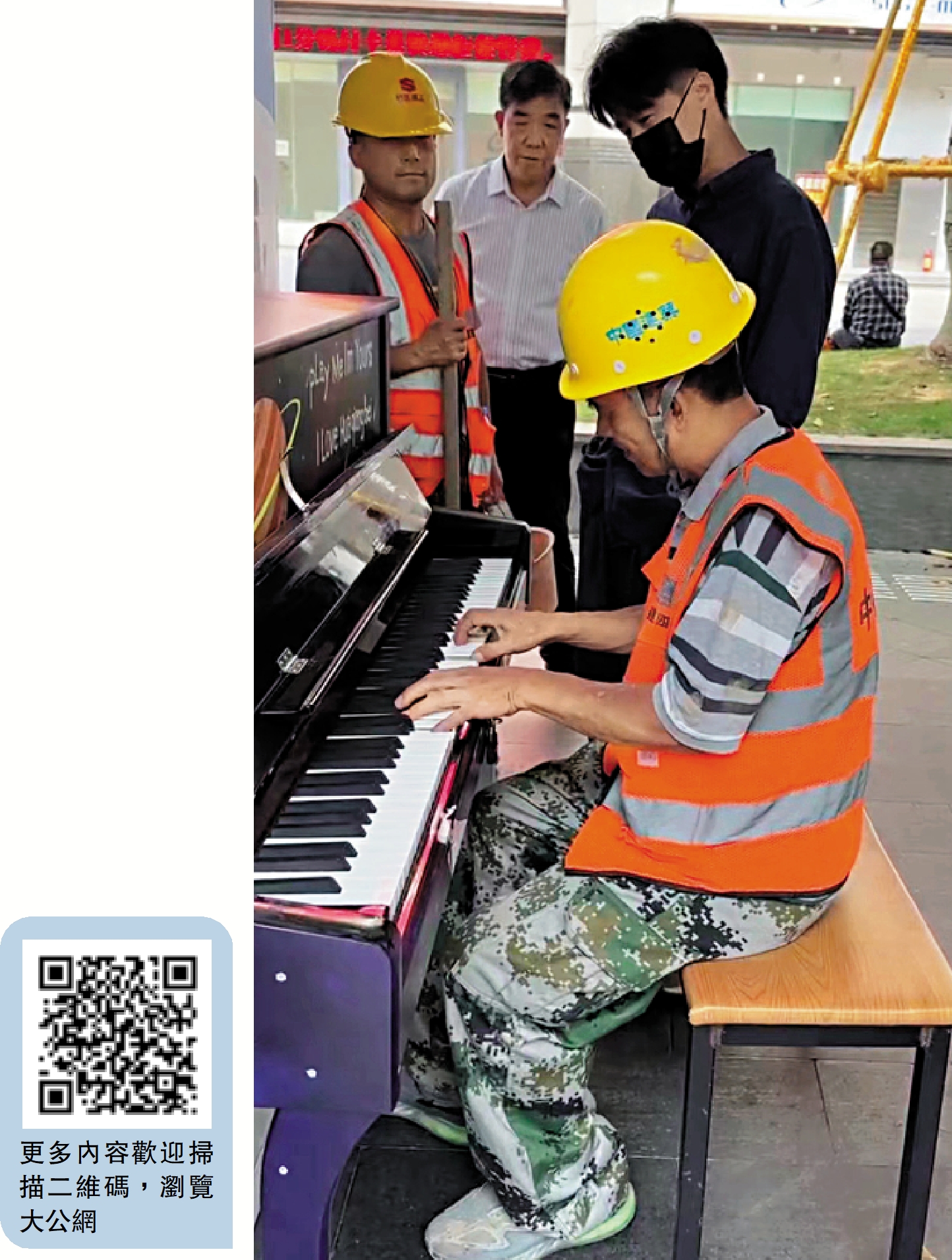 　　圖：易群林在華強北彈奏鋼琴。/受訪者供圖