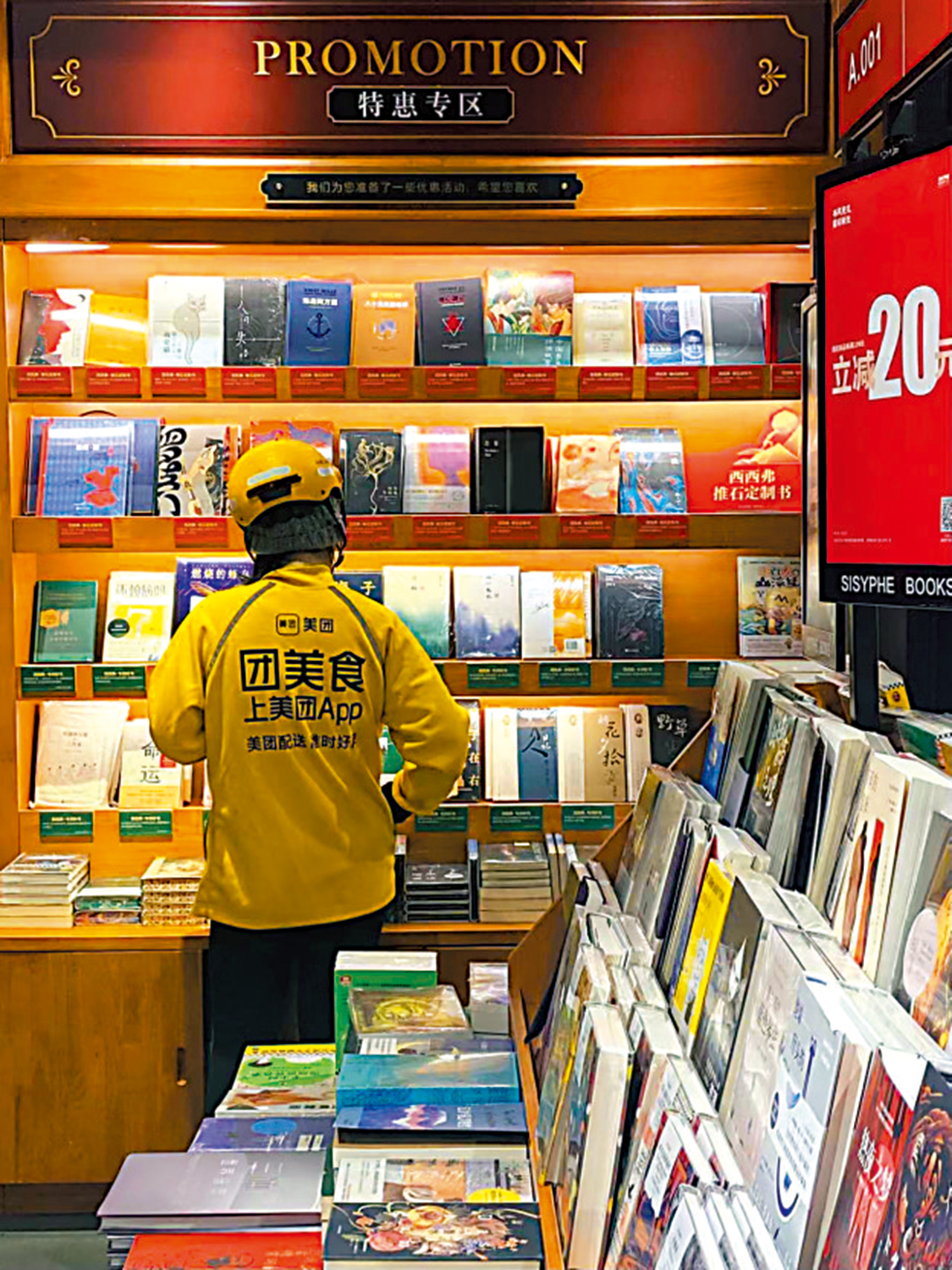 　　圖：北京西西弗書店的讀書人。\作者供圖