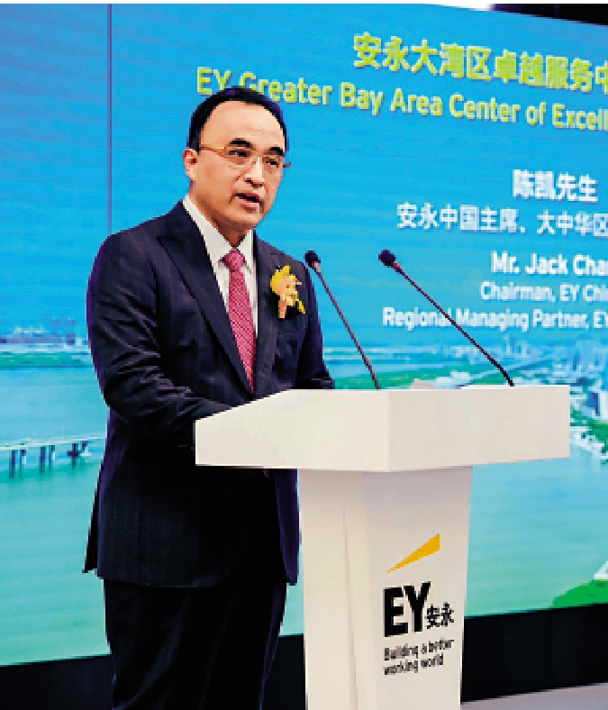 　　圖：安永中國主席兼大中華區首席執行官陳凱表示，前海蘊藏巨大投資機遇，有助吸引全球各地資金、技術和人才。