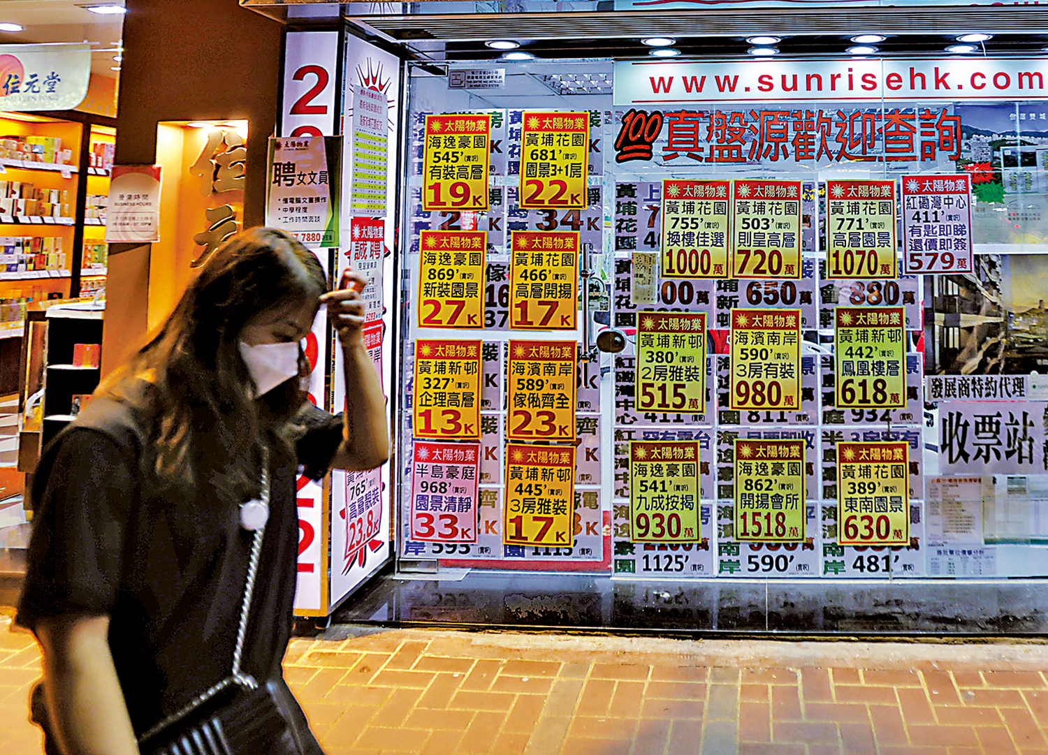 　　圖：地產行業不同範疇各有專門術語，內容生動傳神，用起來簡單直接。