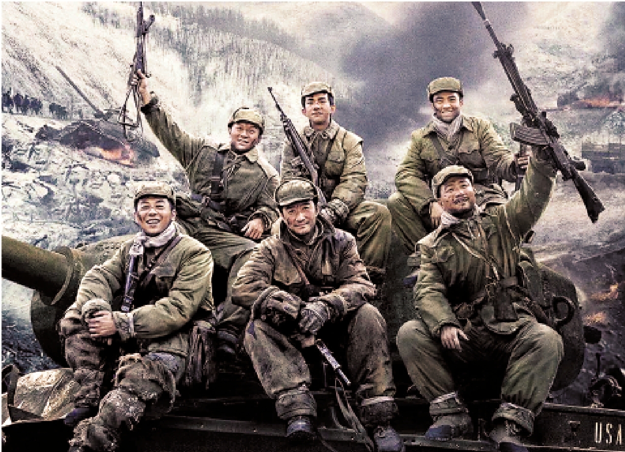 　　圖：電影《長津湖》劇照。