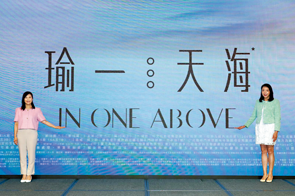 　　圖：封海倫（左）透露，瑜一．天海下周首輪銷售。旁為陳慕蘭。