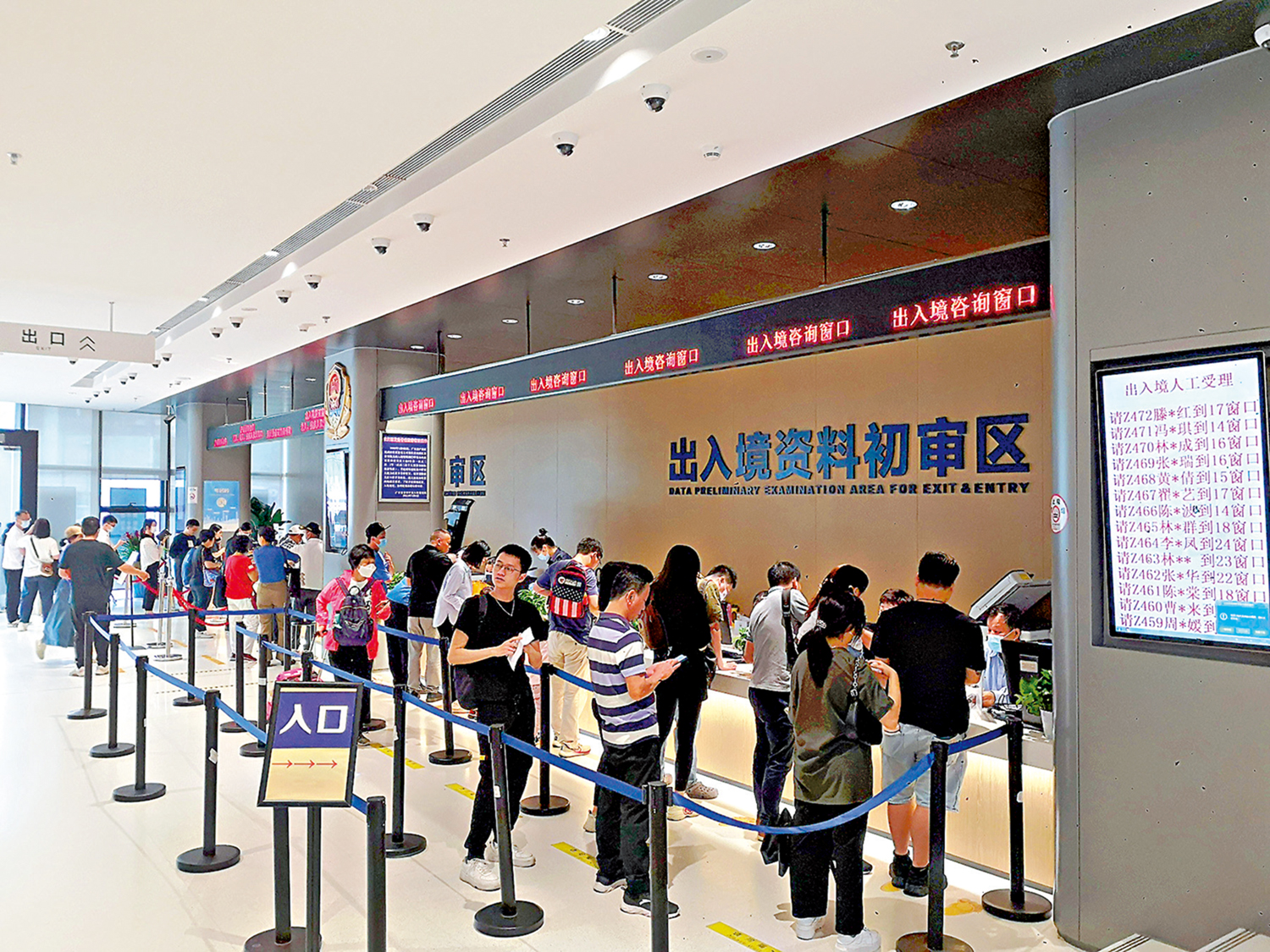 　　圖：8日，港人正在深圳羅湖出入境大廳辦理換發回鄉證業務。\大公報記者石華攝