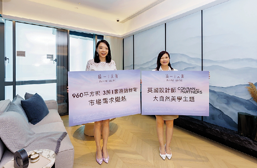 　　圖：封海倫（左）稱，瑜一．天海日內開價。陳慕蘭（右）指，示範單位稍後對外開放。