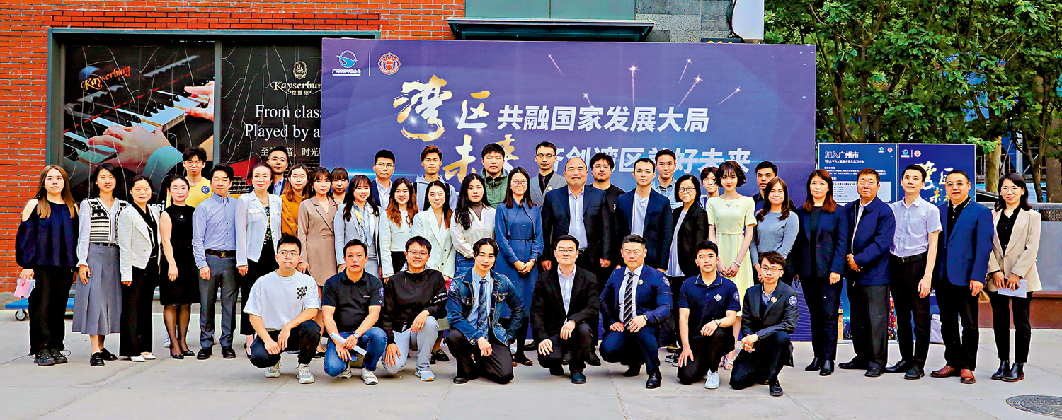 　　圖：9日晚間，穗港澳青年交流暨廣州市「百企千人」港澳大學生實習計劃宣講會在北京舉行。圖為與會嘉賓合影。\大公報記者張寶峰攝