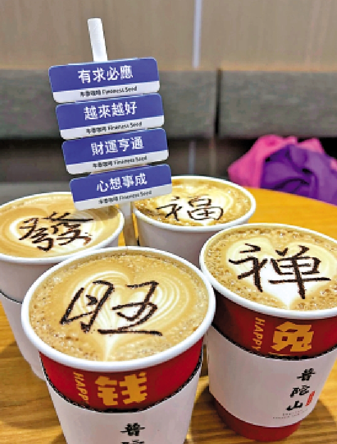 　　圖：選址皆在寺廟附近的「囍德咖啡」，每杯咖啡都配了帶有祝福的標語。 