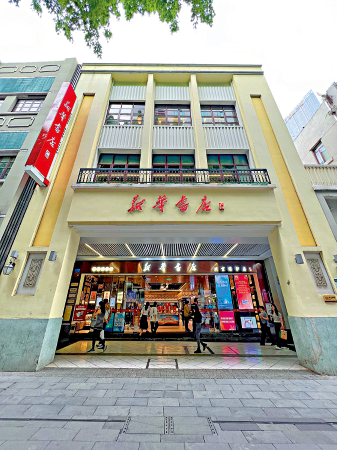 　　圖：北京路新華書店成立於1949年11月7日，原是騎樓街舖。