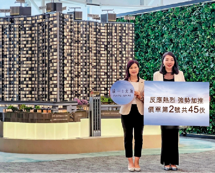 　　圖：封海倫（右）表示，瑜一·天海反應熱烈，遂加推應市。旁為華懋集團銷售總經理陳慕蘭。