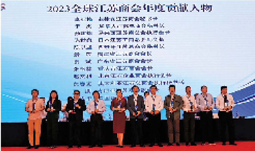 　　圖：會議表彰2023全球江蘇商會年度貢獻人物。\大公報記者陳旻攝