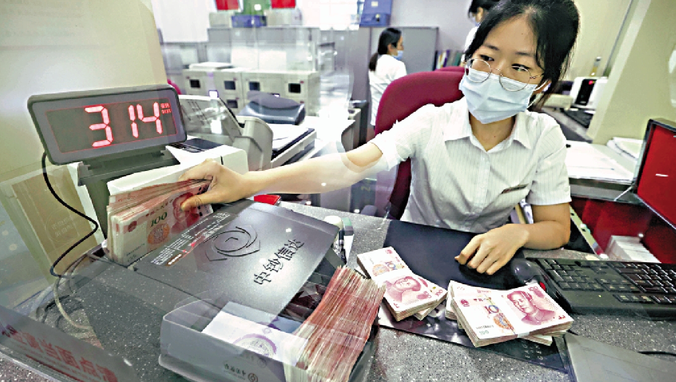 大幅走高/人幣低位反彈500點子重上7.01 - 大公報