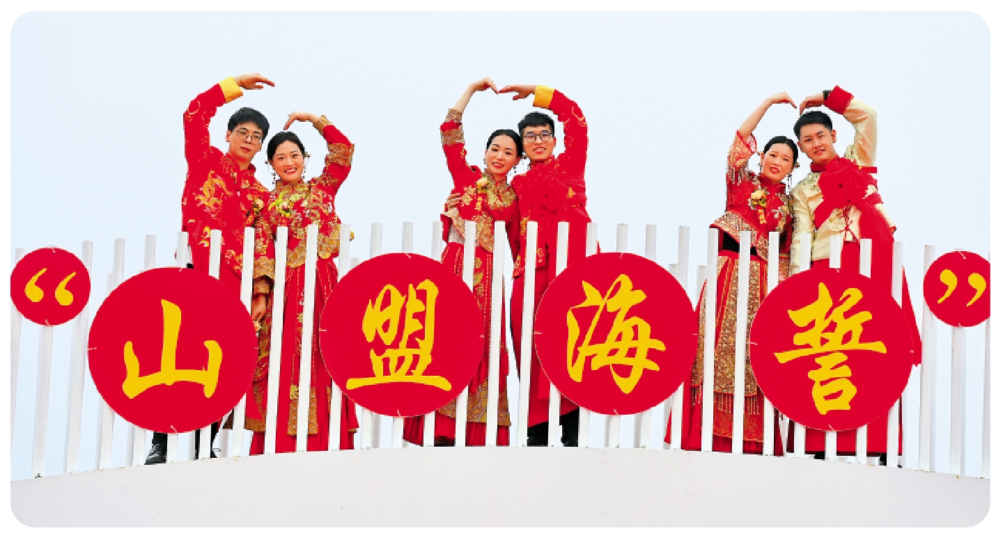 　　圖：閩台「山盟海誓」集體婚禮上，兩岸新人擺心型留影。\中新社