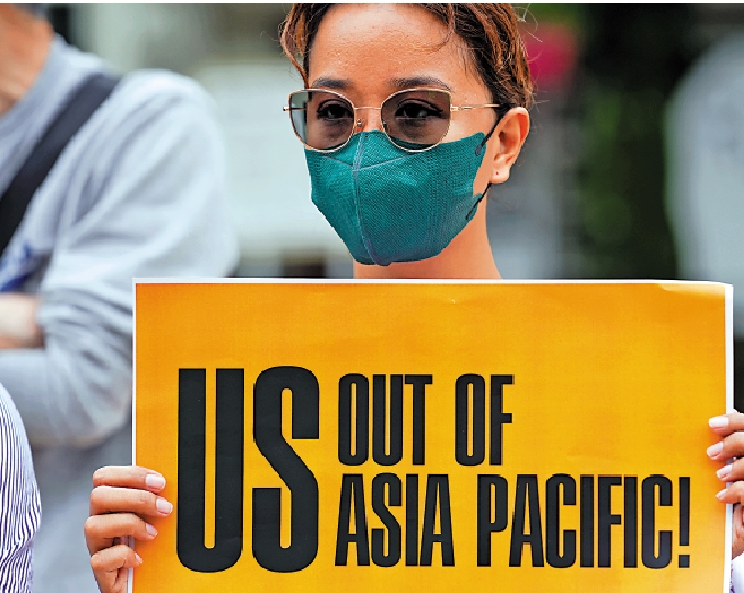 　　圖：一名參加抗議G7峰會遊行的女子舉着「美國滾出亞太」的牌子。\新華社