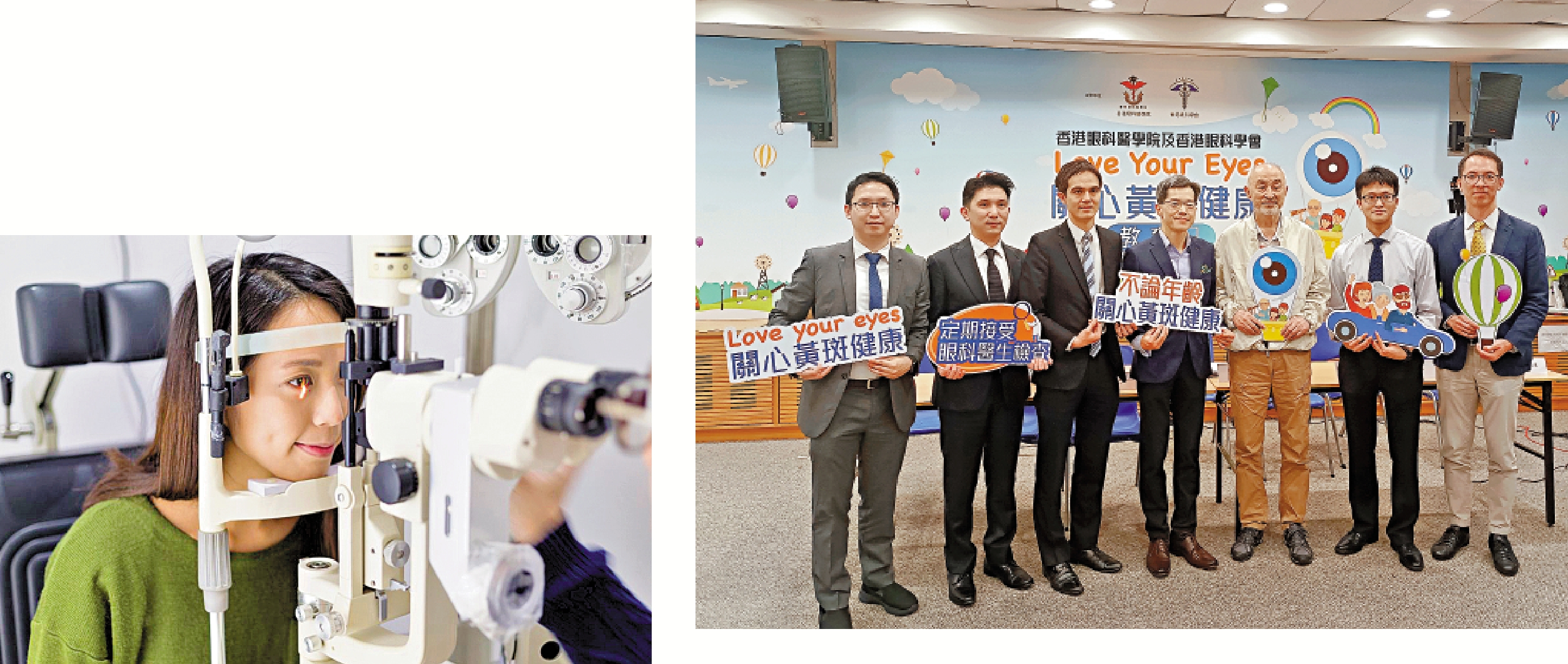 　　左圖：除了高風險群組外，一般市民應亦定時檢查眼晴。右圖：香港眼科醫學院及香港眼科學會舉行黃斑病變教育日，呼籲屬高風險群組市民，要每年定期檢查。\大公報記者王亞毛攝