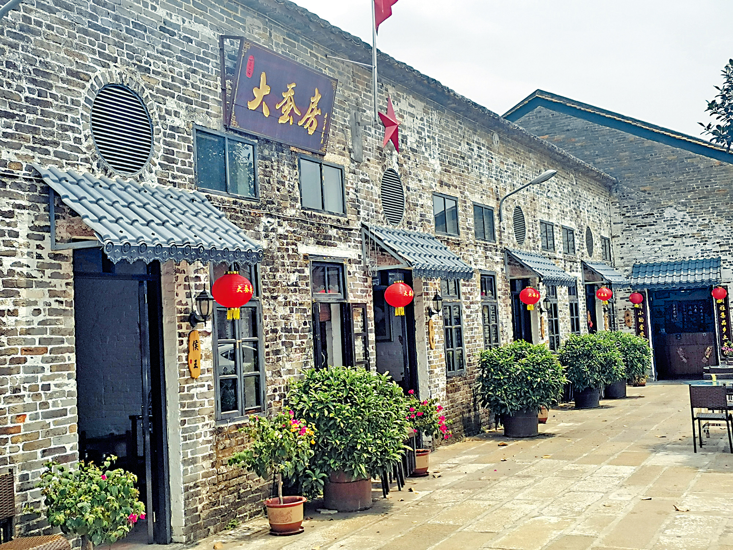 　　圖：九江「大蠶房」農家菜館外貌。\作者攝