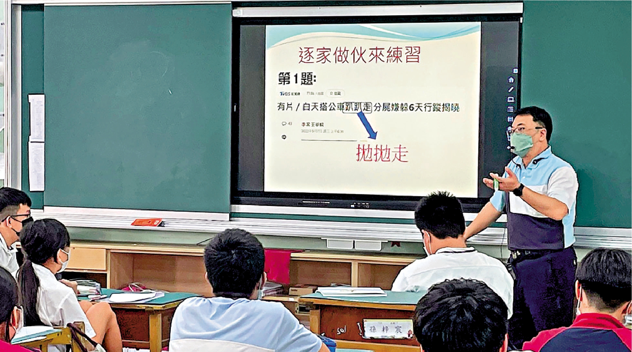 　　圖：台灣「教育產業總工會」22日表示，民進黨當局強推的所謂「本土語言」課程已成為一場鬧劇。圖為屏東縣一初中學校學生在上「本土語課」。\中央社