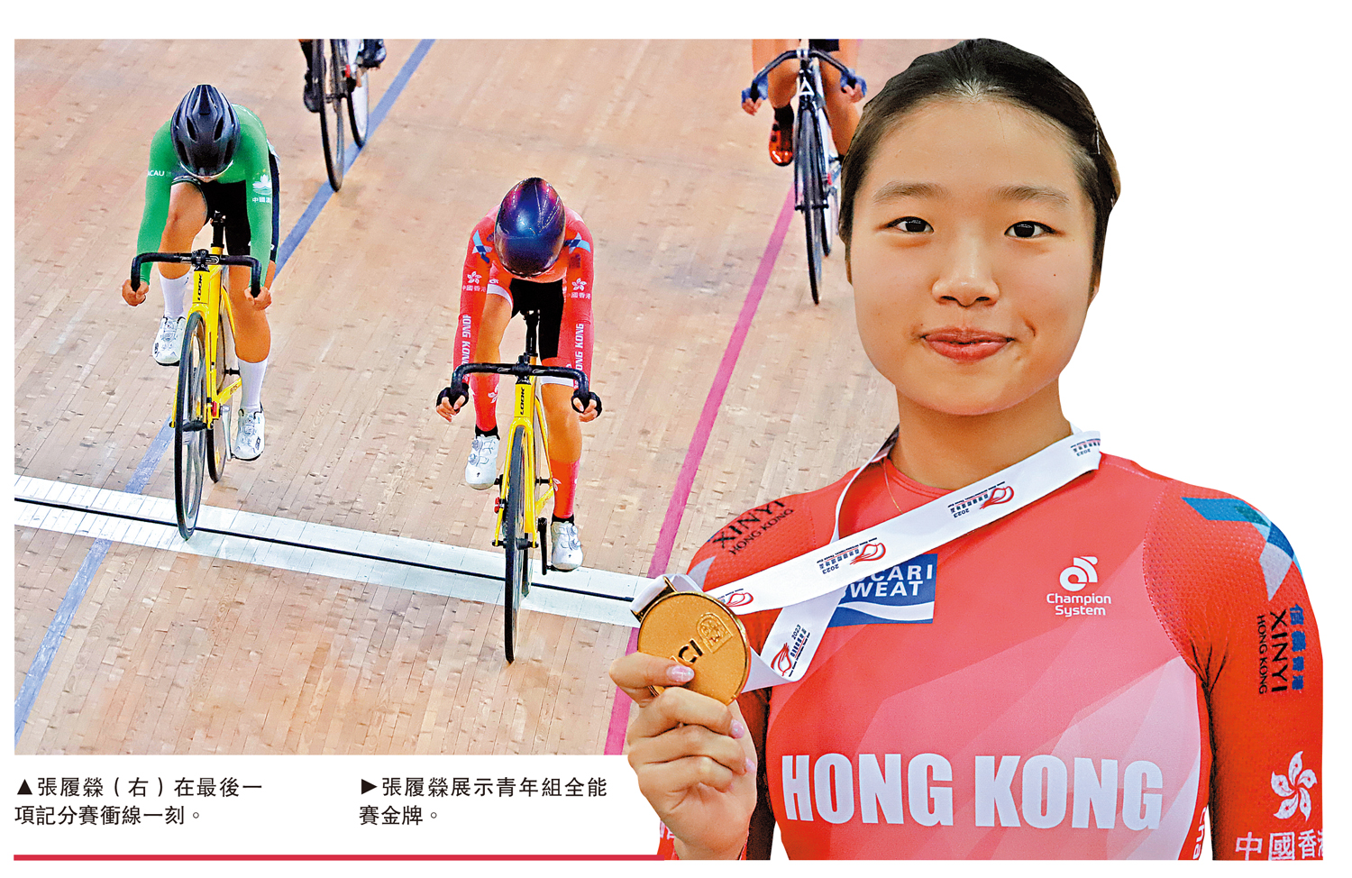 　　圖：張履檾展示青年組全能賽金牌。