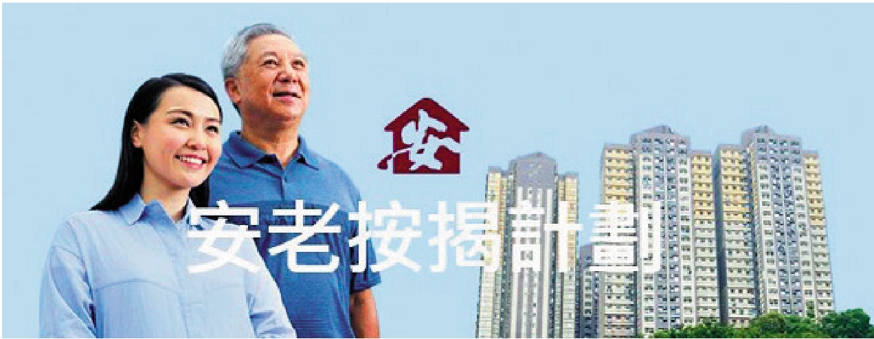 　　圖：安老按揭推出至今已有6306宗申請，而且2021年及2022年連升兩個年度。