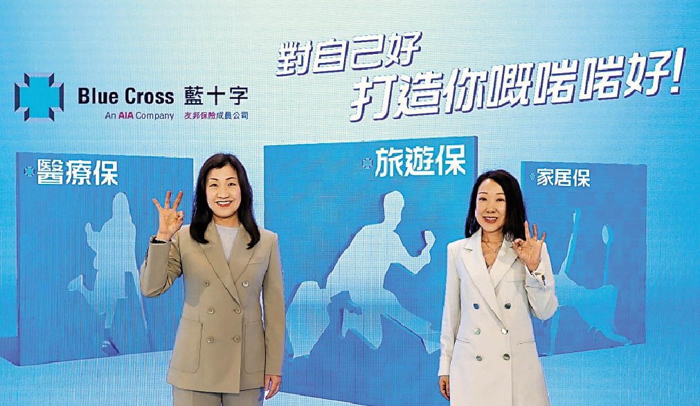 　　圖：藍十字首席執行官謝佩蘭（左）表示，隨着醫療保障需求增加，公司的醫療保險業務近年穩步上升。右為首席市場總監周小斐。