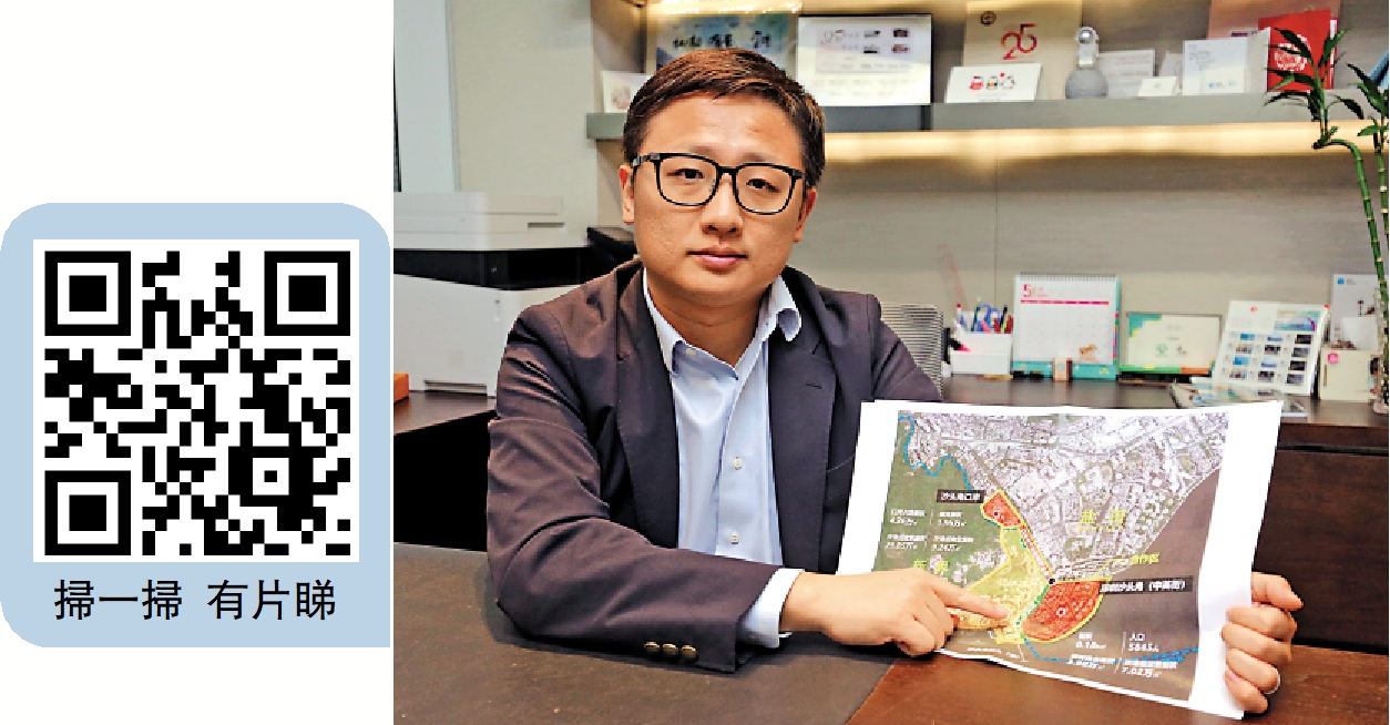 完善配套/張欣宇:開放中英街最關鍵 - 大公報
